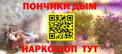 винт Волгодонск