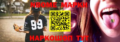 амф Балаково