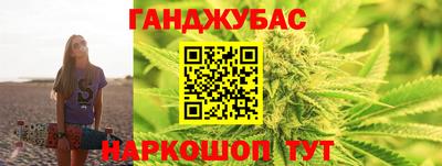 винт Волгодонск