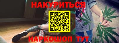 таблы Балашиха