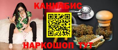 таблы Балашиха