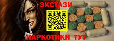 мескалин Волжский