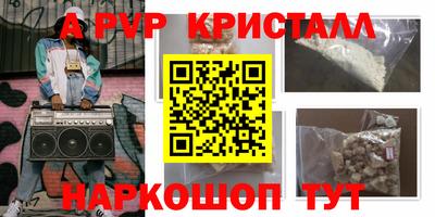 амф Балаково