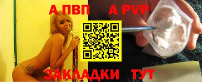 винт Волгодонск