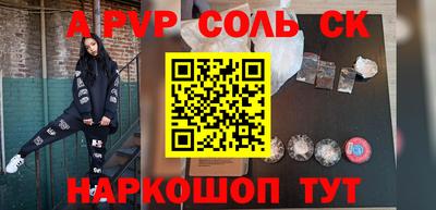 винт Волгодонск