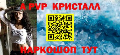винт Волгодонск
