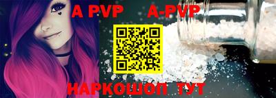 таблы Балашиха