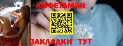 мескалин Волжский