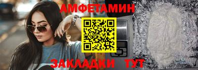 мескалин Волжский