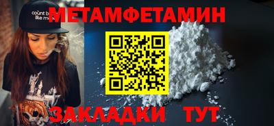 спайс Волжск