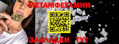 спайс Волжск