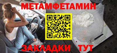 спайс Волжск