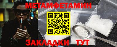 винт Волгодонск