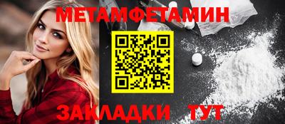 спайс Волжск