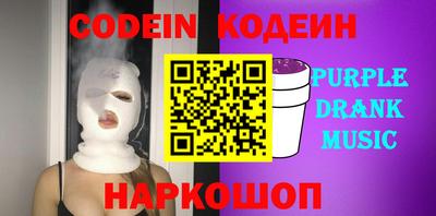 винт Волгодонск
