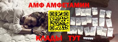 винт Волгодонск