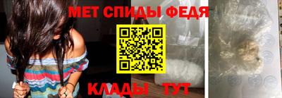 спайс Волжск