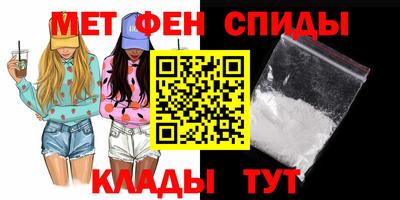 спайс Волжск