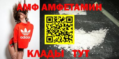 таблы Балашиха