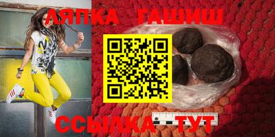 таблы Балашиха