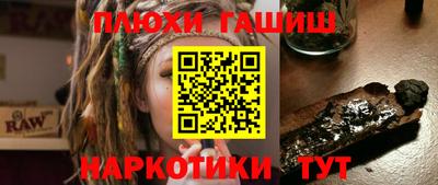 винт Волгодонск