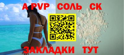 мескалин Волжский
