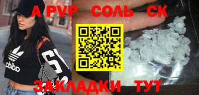 амф Балаково