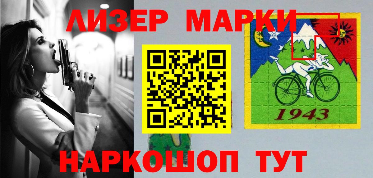 Лсд 25 экстази кислота  Гуково  LSD-25 экстази ecstasy 