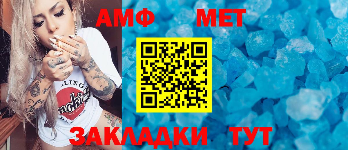 Метамфетамин винт  Метамфетамин винт  Гуково 