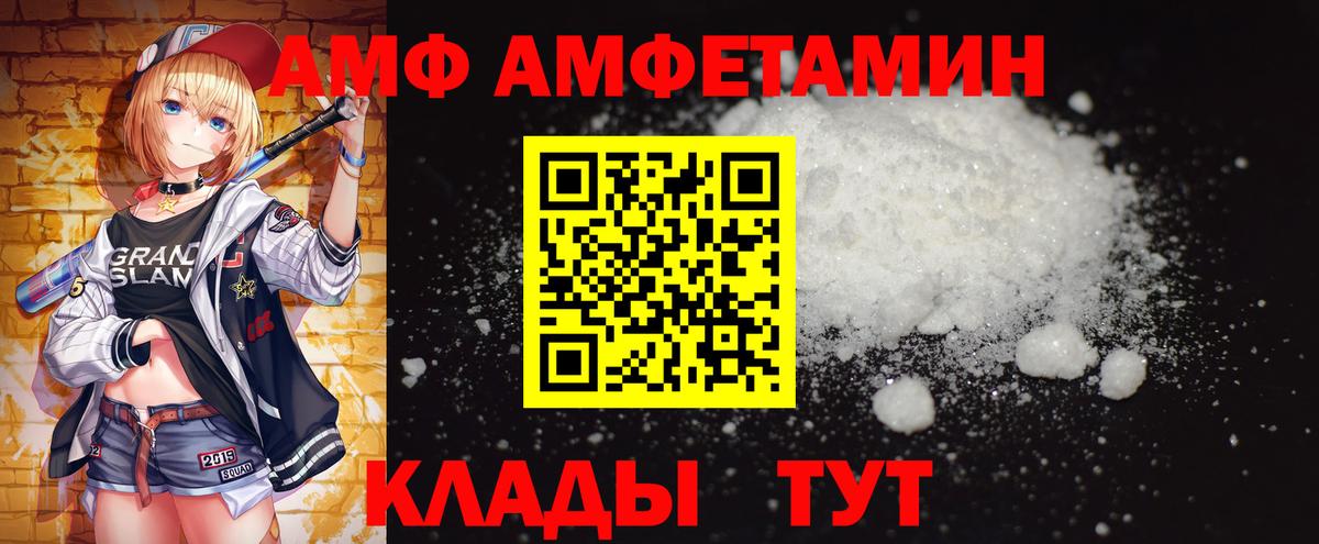 Гуково  Метамфетамин пудра  Вход с VPN  Метамфетамин пудра 