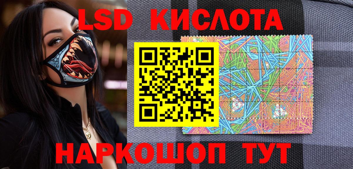 Гуково  Марки N-bome 1500мкг  Марки N-bome  Вход с VPN 