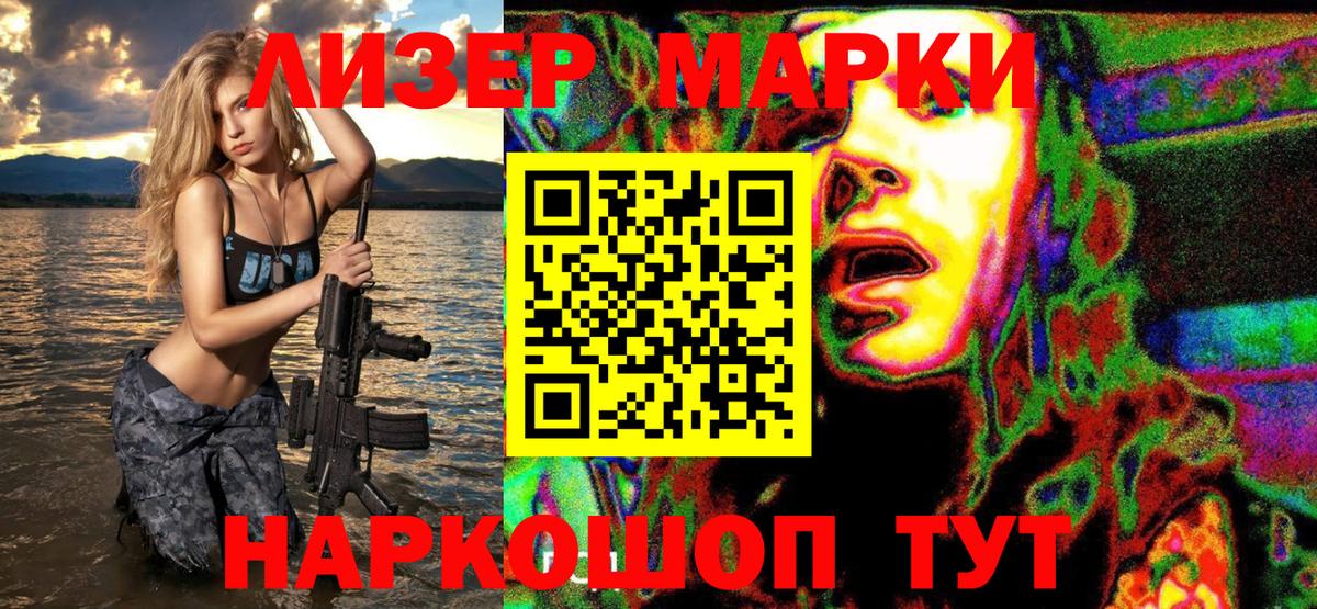 Бутират Гуково