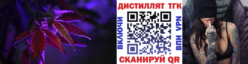 ТГК Wax  Гуково 