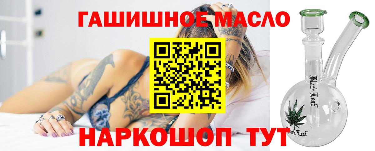 Дистиллят ТГК Wax  Гуково 