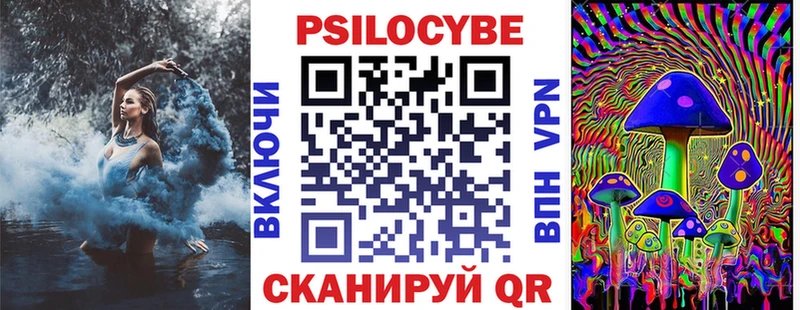 что такое наркотик  Гуково  Псилоцибиновые грибы мухоморы 