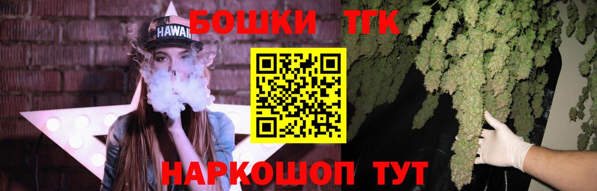 Шишки марихуана White Widow Гуково